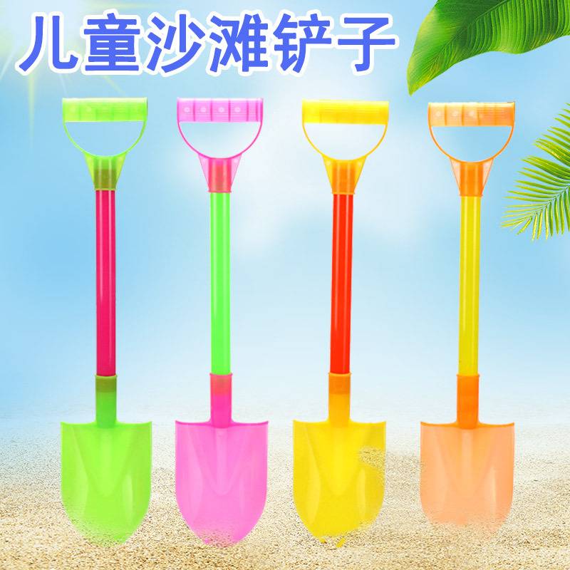 Children's beach shovel large 50CM baby playing sand shovel sand snow digging tool sand shovel soil water toys wholesale