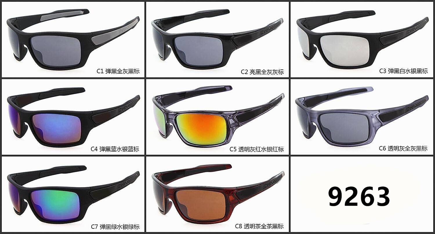 European and American Sunglasses Men's Glasses Hot Sale Outdoor Sports Glasses Cycling Windproof Glasses 9263 Stars Same Style Sunglasses
