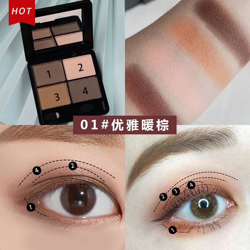 Explosive full matte earth eye shadow plate net red nude makeup beginner girl eye shadow natural brush daily parity