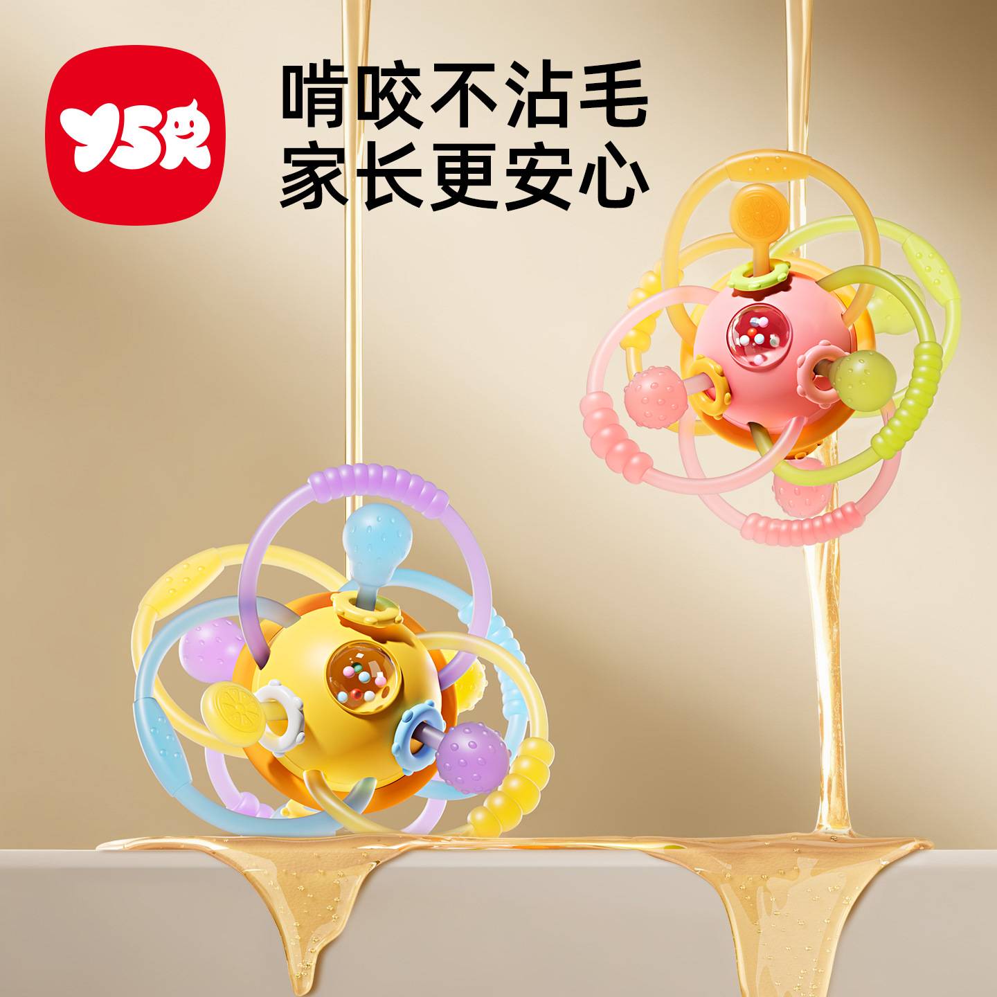 Manhattan Hand-Held Ball for 0-1 Year Old Babies, 3 to 6 Months Old, Teething Silicone Chewable Baby Toy for Grasping