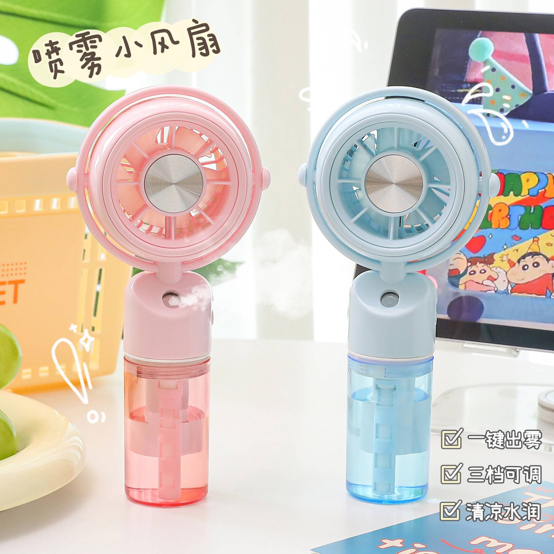 2026 New Model Hydrating Spray Fan Summer Cooling Dormitory Portable USB Rechargeable Desktop Handheld Small Fan