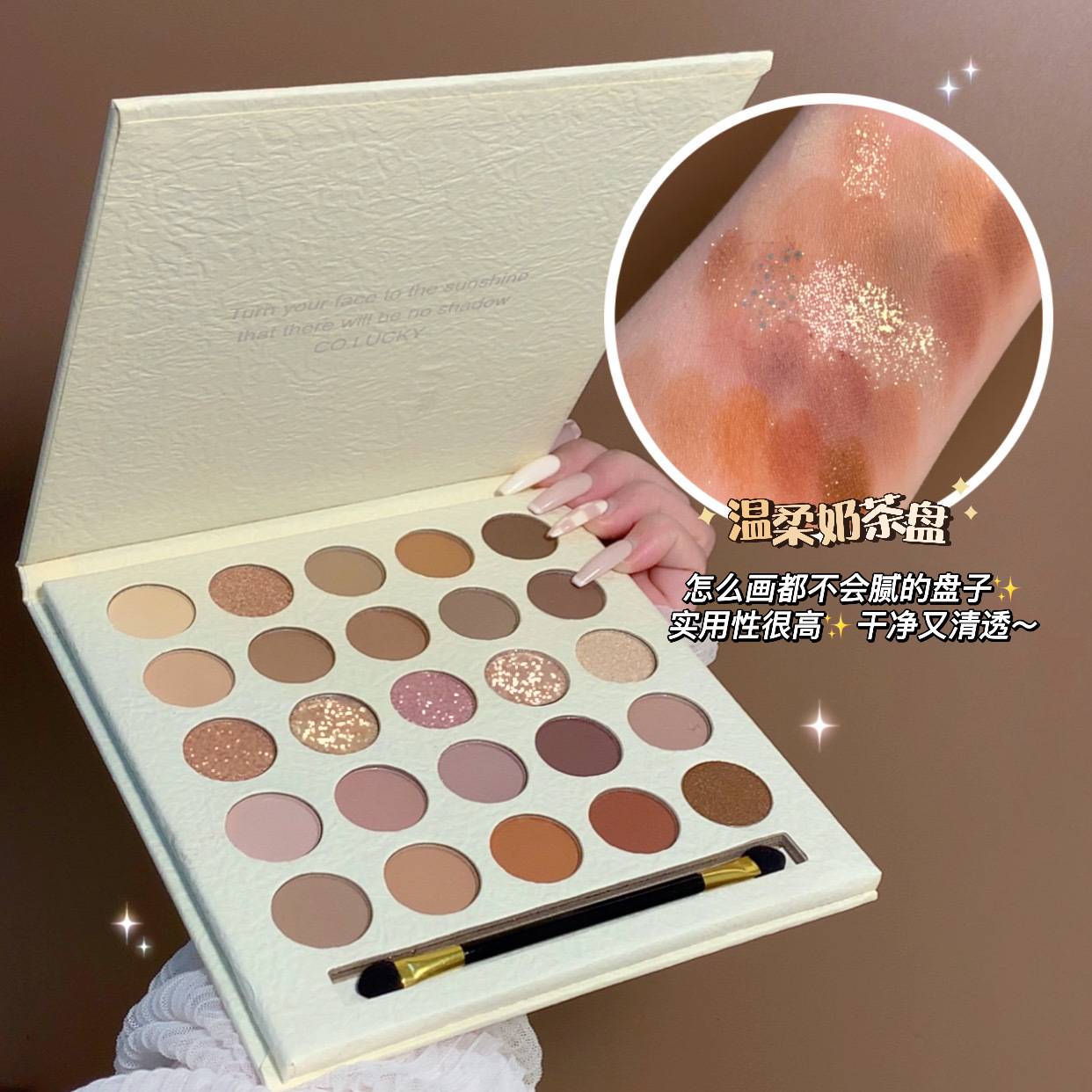 Muge Leen Cream Elf Eyeshadow Palette Pearlescent Matte Milk Tea Earth Color Affordable 25 Color Large Eyeshadow Palette