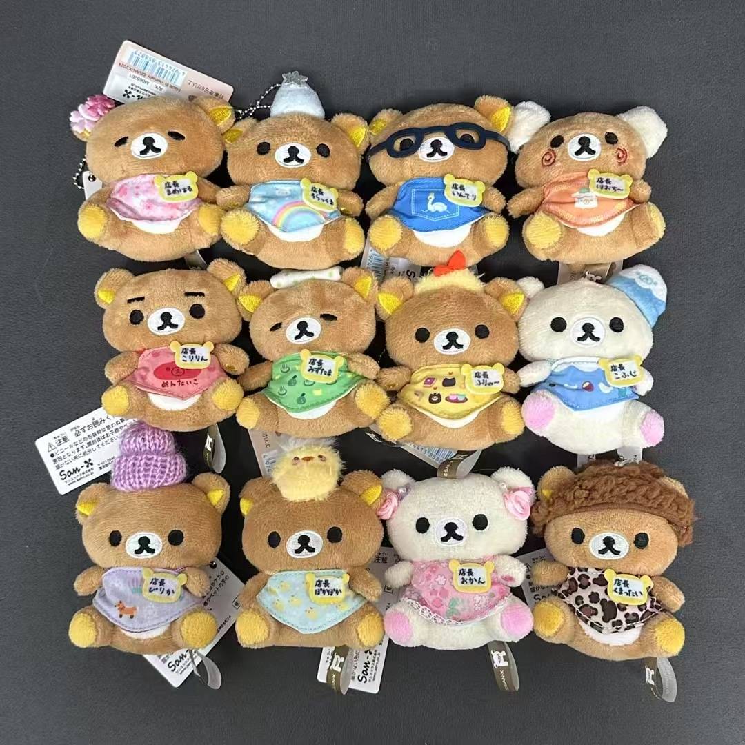 New Cartoon Komatsu Bear Store Manager Sitting Posture Mei Tian Shui Yu Nagoya Cute Baby Plush Toy Cute Pendant