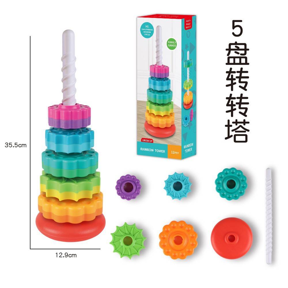Rainbow Rotating Tower Toy, Spinning Fun, Stacking Fun, Early Education, Intelligence Development, Ring Stacking Children's Toy