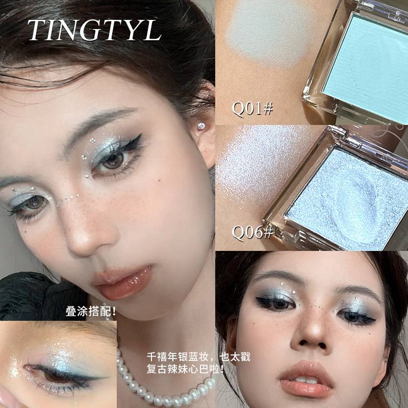 TINGTYL Highlight Eyeshadow Pearlescent Diamond Bursting Shiny Cowherd Pearlescent Matte Student Flat