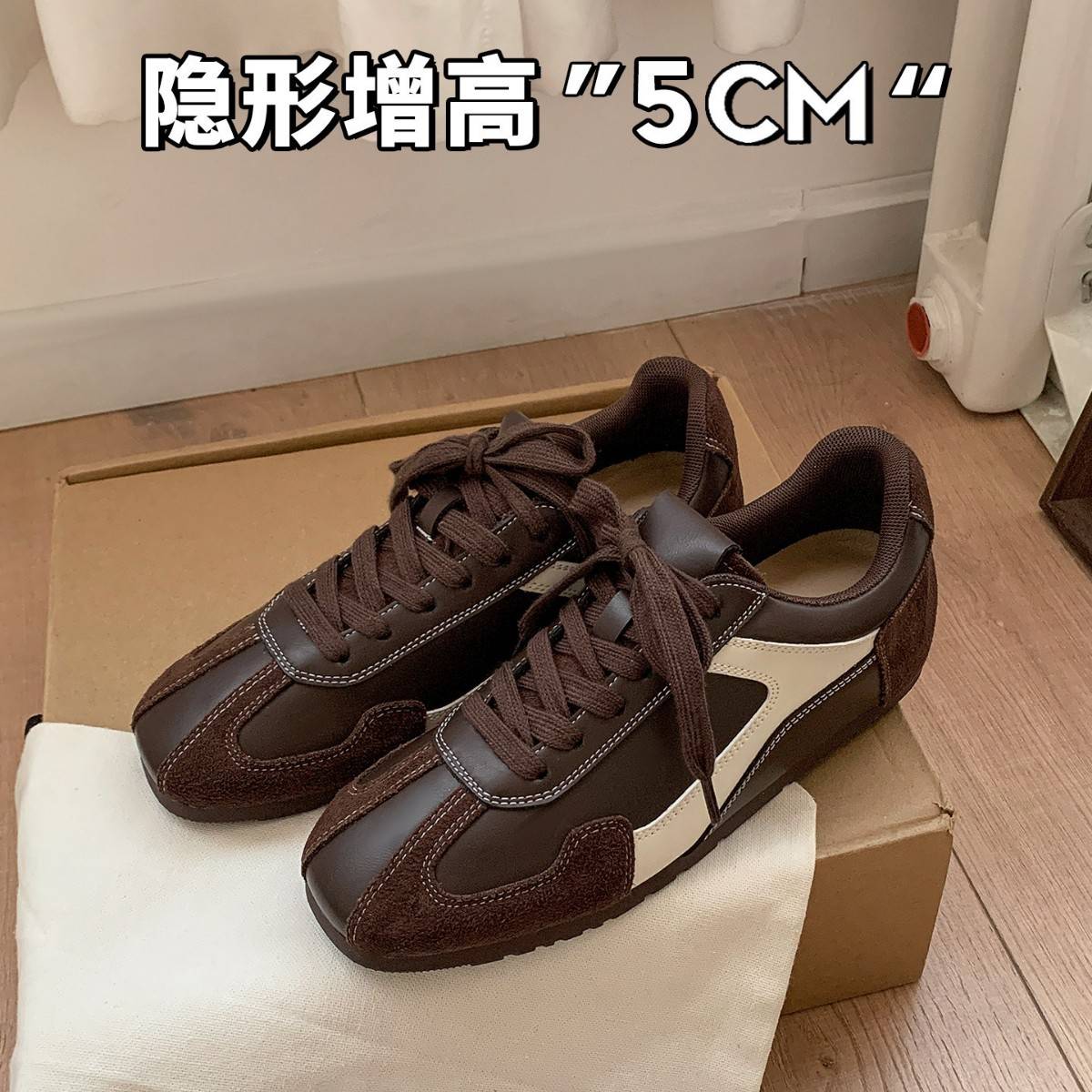 5cm Height Increase~Color-Blocked Hidden Heel Ballet Trainers for Women 2026 New Retro Brown Coffee Color Gump-Style Sneakers