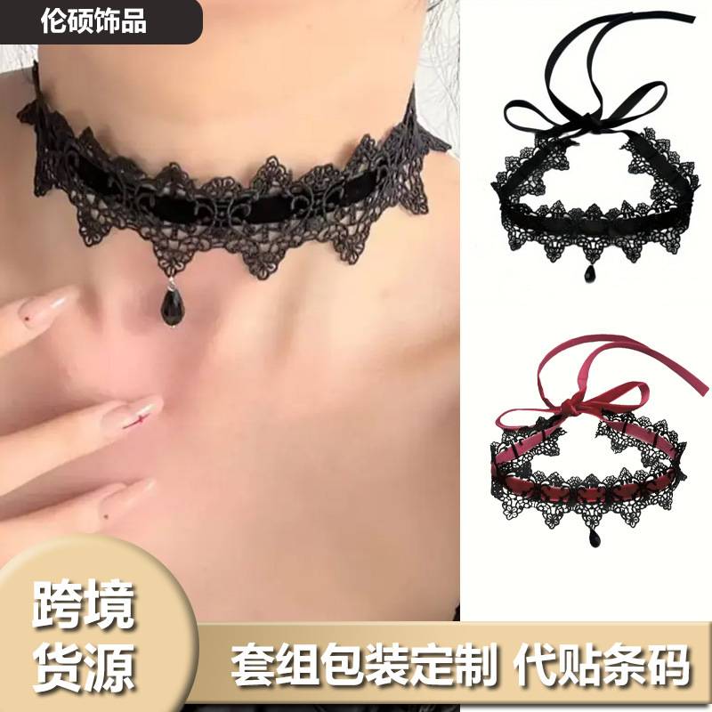 Cross-Border Hot Selling Gothic Style Lace Strap Choker Rope Necklace Neck Accessories Clavicle Chain