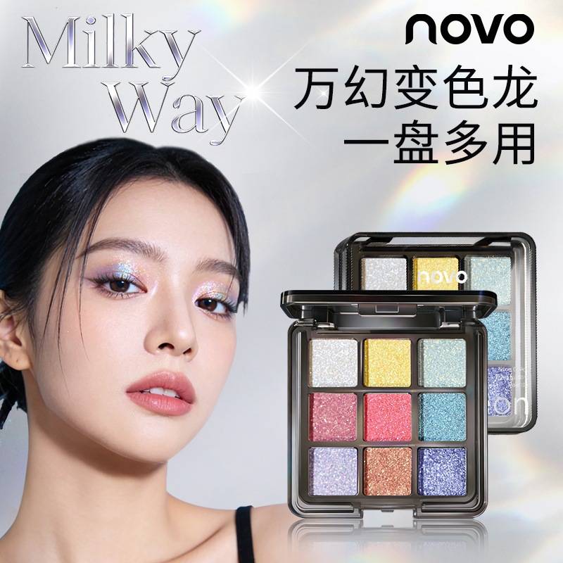 Novo Chameleon Nine-Color Eyeshadow Palette with Mashed Potato Texture, Pearlescent Sparkle, Colorful Smoky Stage Makeup Eyeshadow