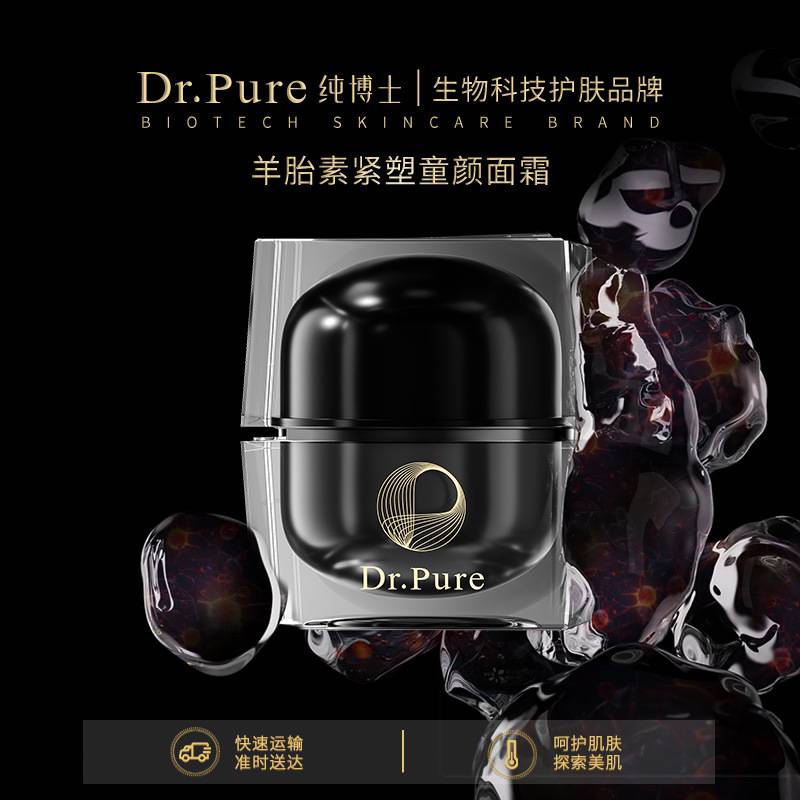 Dr.Pure Pure Doctor Sheep Placenta Firming and Rejuvenating Cream Lifting and Firming Facial Care Vacuum Freshness Locking Cream