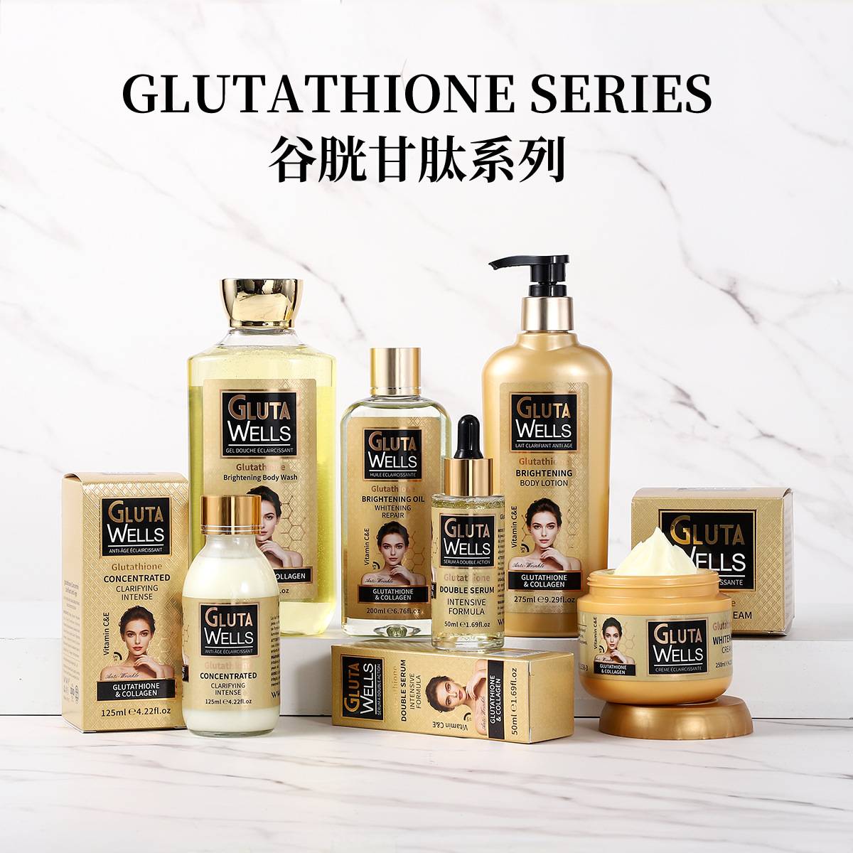 Foreign Trade Glutathione Skin Care Product Set, Moisturizing and Hydrating Facial Care, Brightening Skin Tone, Cross-Border Moisturizing Cream for Women