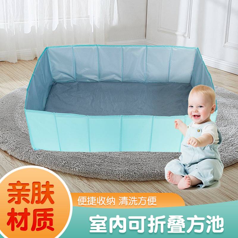 Children's Beach Toys Household Indoor Sand Pool Large Particles Imitation Porcelain Sand Baby Sand Digging Tool Fence Folding Pool