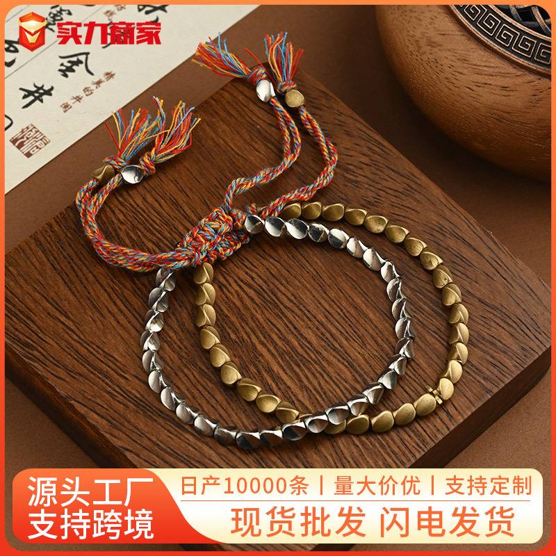 Cross-border explosive jewelry hand-woven text play line bracelet shaped copper bead bracelet creative pull tassel hand rope