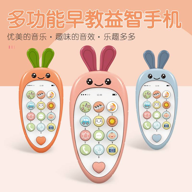 Cross-Border Multi-Language Children's Early Education Mobile Phone Toys Cartoon Carrot Early Education Machine Baby Enlightenment Learning Machine Wholesale