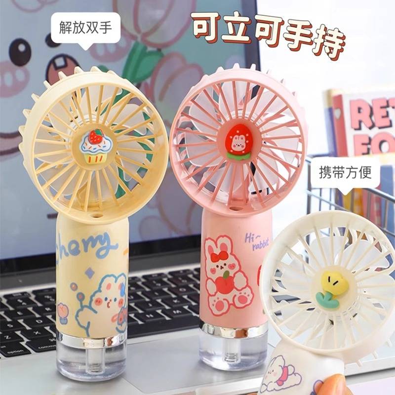 Hand-held spray small fan portable three-speed adjustable electric fan student dormitory office portable silent refrigeration