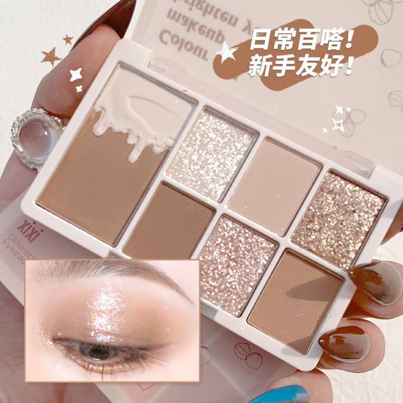 Makeup Xixi Soft Glow Radiant Beauty Seven-Color Eyeshadow Palette Waterproof Pearlescent Fine Shimmer Daily Light Makeup Earth-Toned Eyeshadow