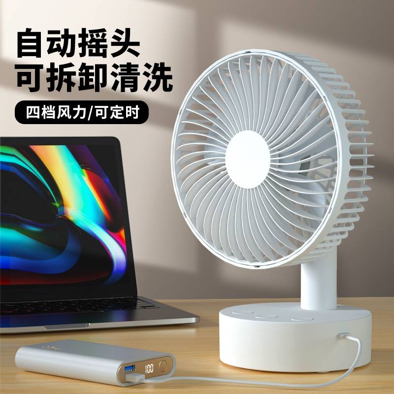 Cassidov Small Fan for Office Desk USB Charging Fan with Oscillating Timer 6inch Long-Lasting Battery Life Home Bedside Fan
