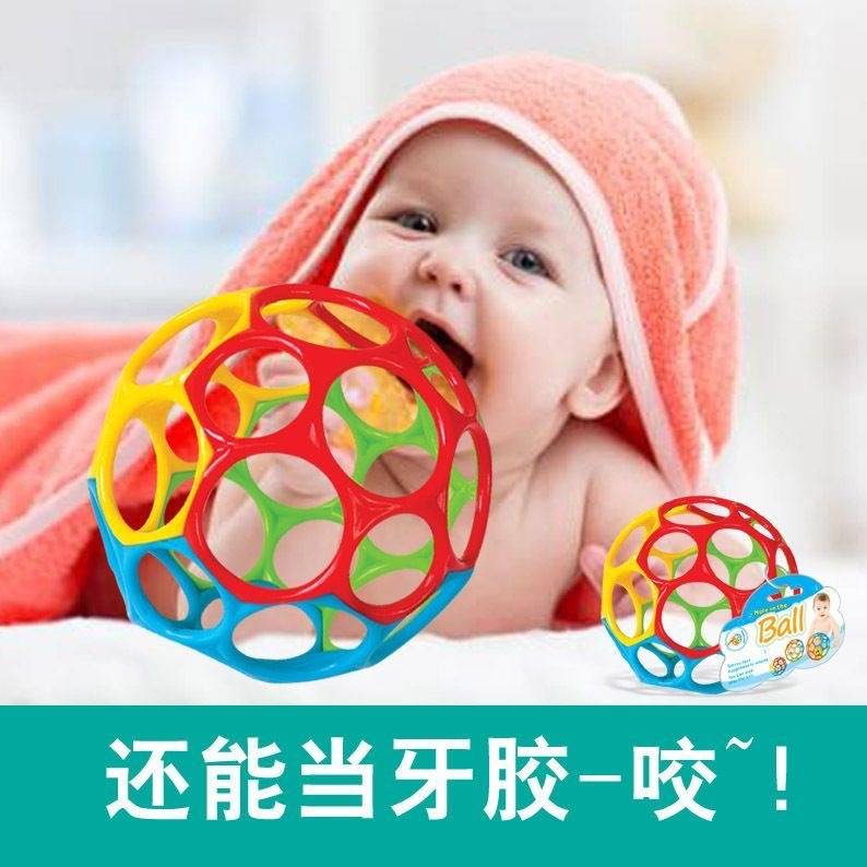 Cross-Border Baby Teether Rattle Hand Grasping Ball Children's Grasping Training Hole Ball Baby Toy Soft Rubber Ball Wholesale