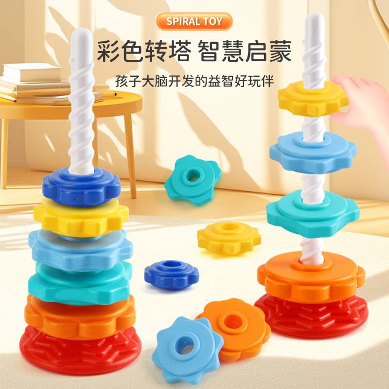 Rainbow Tower Turn Stacking Music Color Ring Infant Baby Educational Early Education Toy Building Blocks Shape Matching