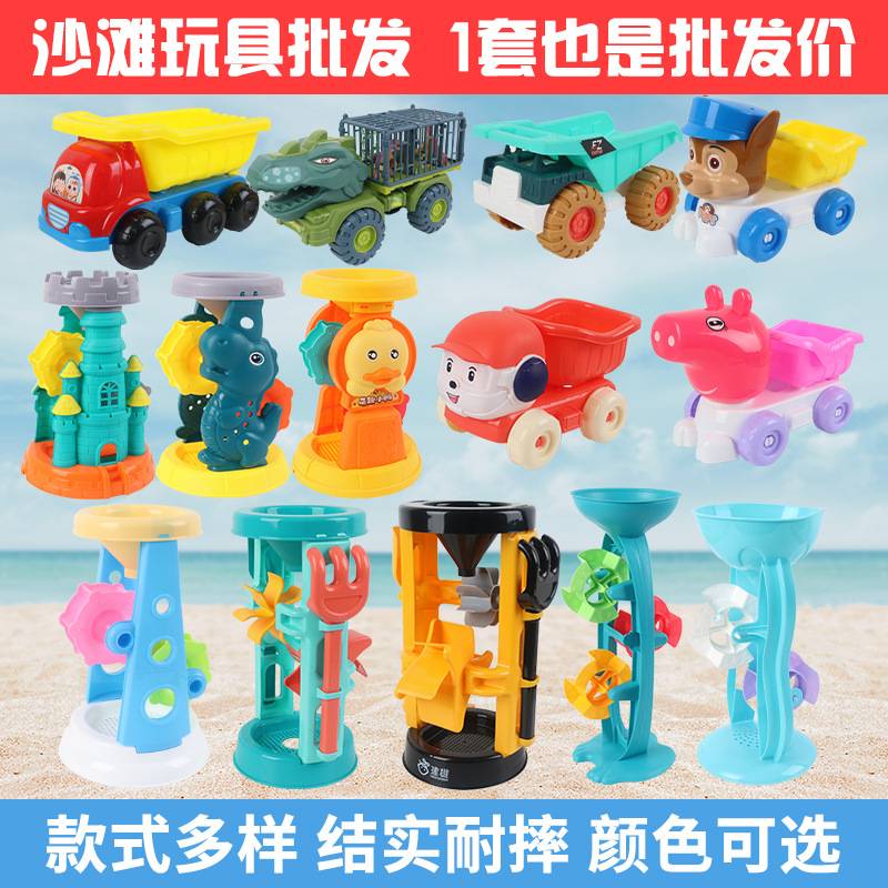Children's beach toys suit baby play sand digging tools hourglass car shovel bucket factory wholesale