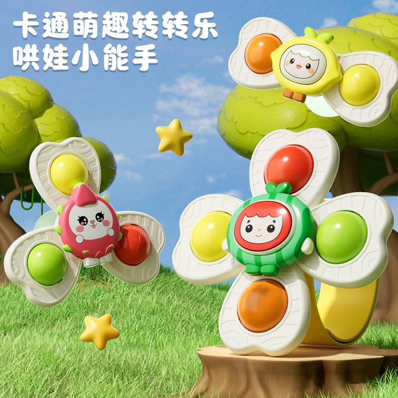 Children's Cartoon Suction Cup Spinning Toy, Rotating Fruit Baby Gyro Toy, Suitable for Babies, Boys and Girls Can Chew on It