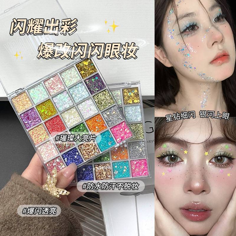25 color mermaid sequins eye shadow burst shiny transparent earth color pearlescent matte student stage makeup wholesale