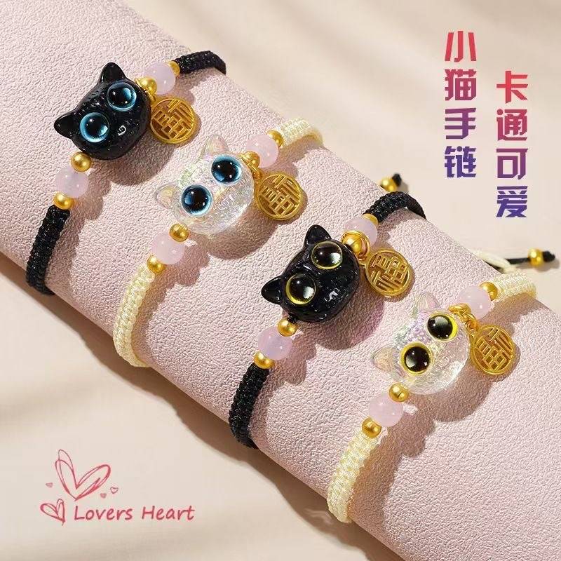 Little Red Riding Book Same Style Handmade Woven Cat Head Couple Bracelet Ins Style Cute Black Cat Head for Girlfriend Hand Rope
