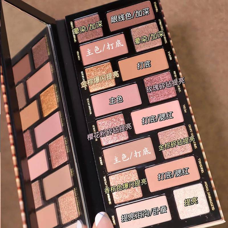 MYHO multi-sided party 16-color eye shadow earth color Pearl matte beginner makeup ins Internet celebrity same style student