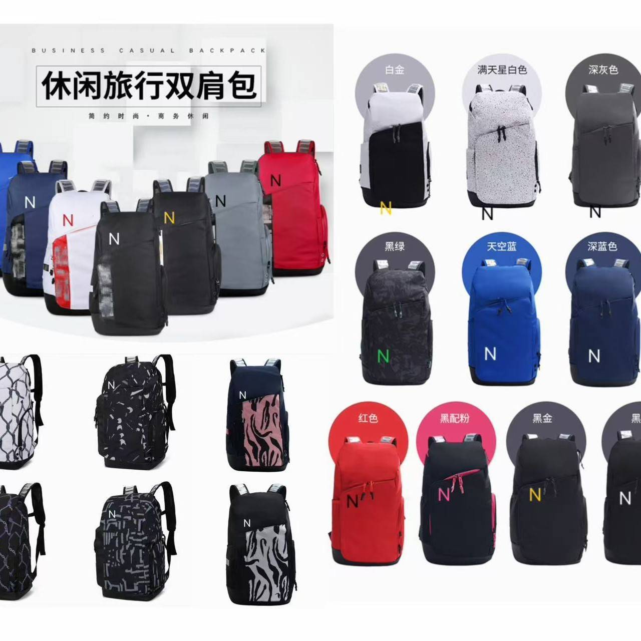 Leisure sports fitness basketball air cushion backpack student computer bag large capacity out storage travel bag