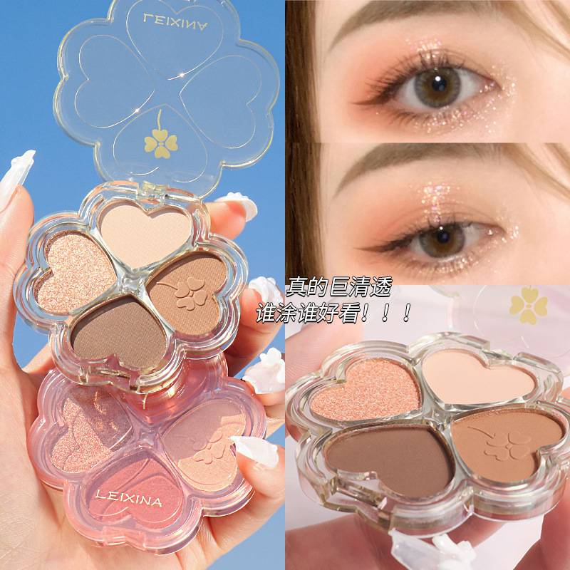 Affordable Makeup Lucky Four-Leaf Clover Eye Shadow Palette Shiny Pearlescent Matte Earth Color Student Daily Four-Color Eye Shadow