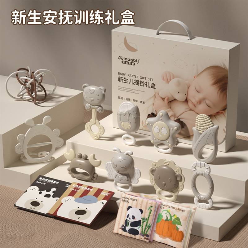 Jule Baby 0-6 Months 0-3 Years Old Baby Newborn Teeth Full Moon Gift Box suit Baby Hand Rattle Toy
