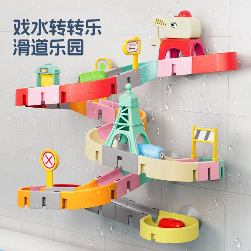 Summer New Products Play in Water and Transfer Music Slide Paradise ABS Material Bathroom Bathing 0-3 Baby Toys Cross-border Explosions