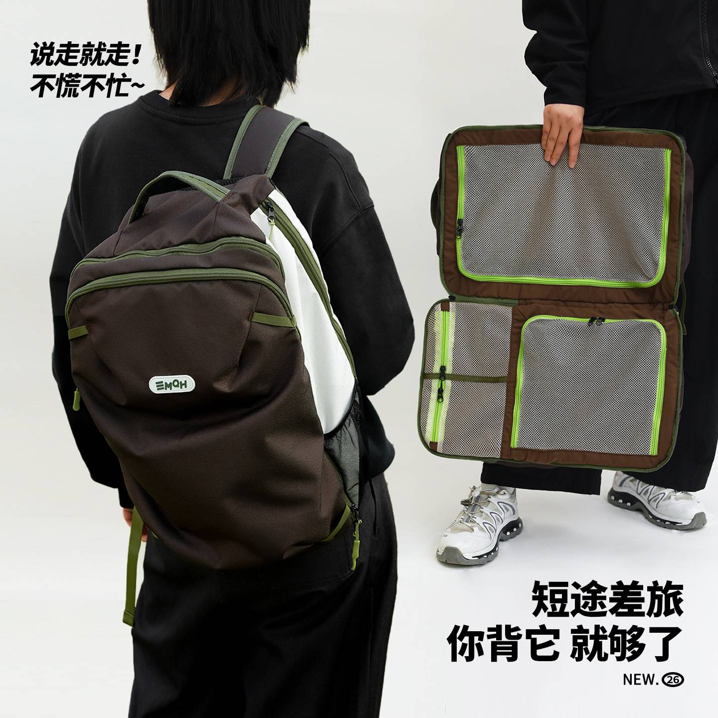 Cross-Border Travel Backpack New Style Large Capacity Wear-Resistant Outdoor Lightweight Clothing Storage Luggage Bag Backpack for Men and Women