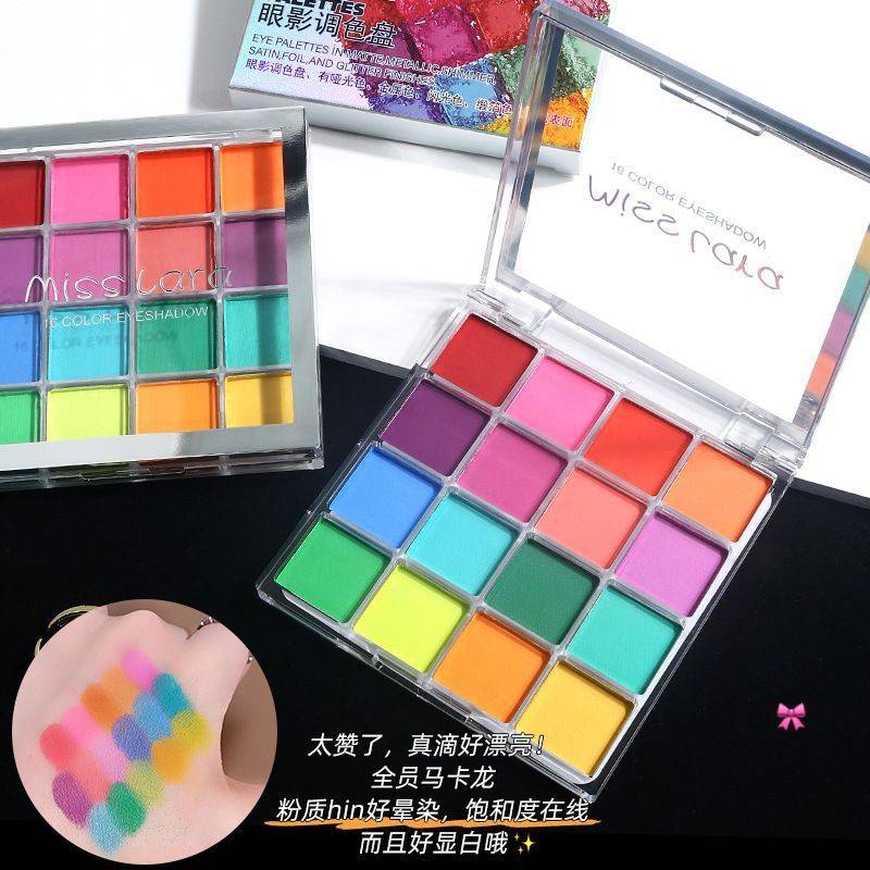 Miss Lara Macaron Rainbow 16-Color Eyeshadow Palette for Children's Stage Makeup and Performances, Matte Daily Eyeshadow