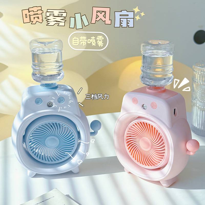 New desktop rechargeable cute spray fan, small portable fan for students, summer gift fan, hydrating mini fan