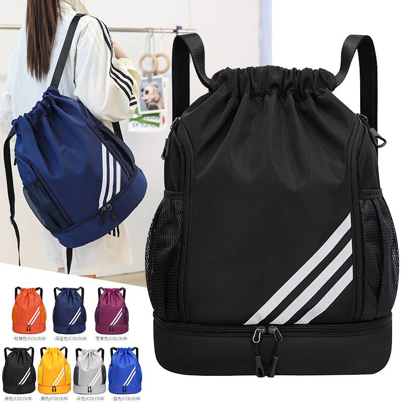 New Drawstring Drawstring Backpack, Unisex, Large Capacity, Foldable Travel Backpack, Sports Fitness Basketball Bag