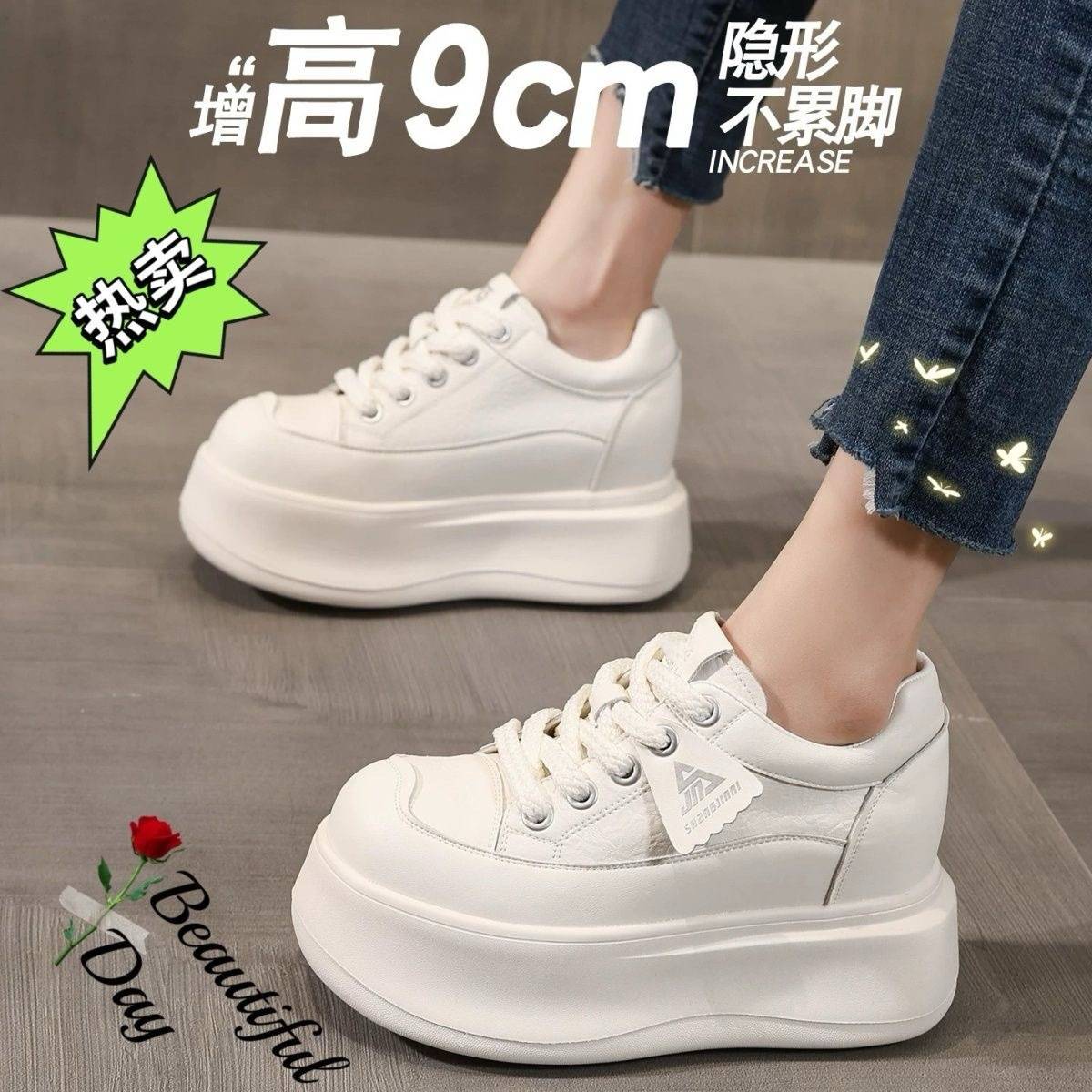 White shoes with 8cm internal height increase to pair with wide-leg pants, shoes for petite women, 2026 new spring hot-selling thick-soled platform women's shoes