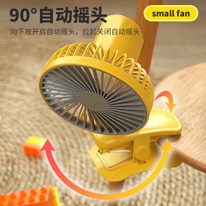 USB fan large wind power shaking head small fan with rechargeable battery electric fan small fan desktop clip