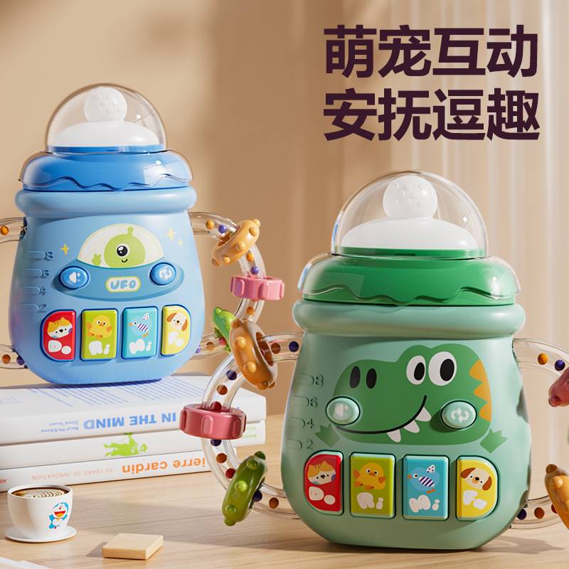 Baby Music Light Baby Bottle Rattle Toy Can Bite Hand Grab Training Baby Early Education Educational Toy Story