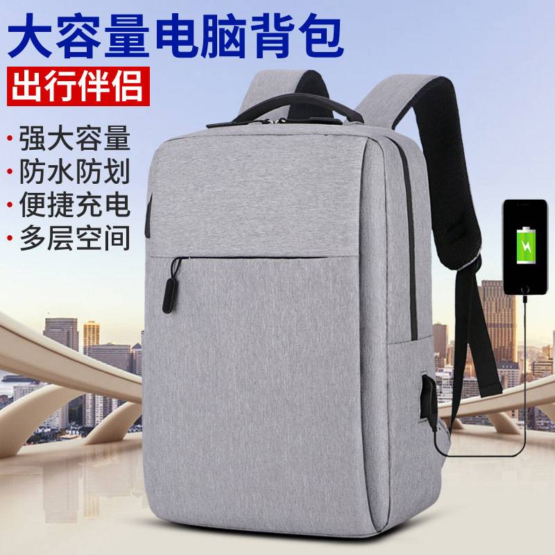 New Multifunctional Business Computer Backpack, Fashionable Large-Capacity Men's Bag, Travel School Bag, Computer Bag