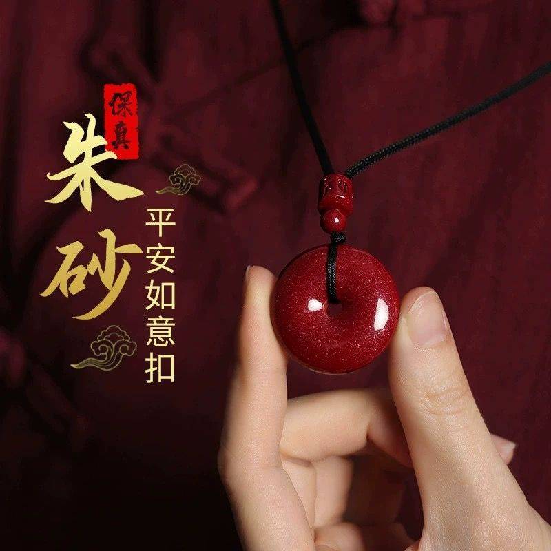 High Content Purple Gold Sand Pendant Cinnabar Necklace Unisex Pendant Gift Pendant