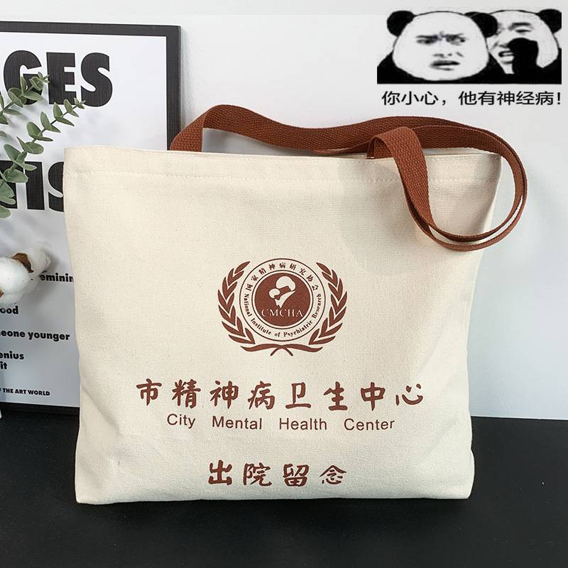 Student Gift Items Discharge Mental Illness Canvas Bag for Men and Women Summer New Large Capacity Portable Shoulder Environmental Bag