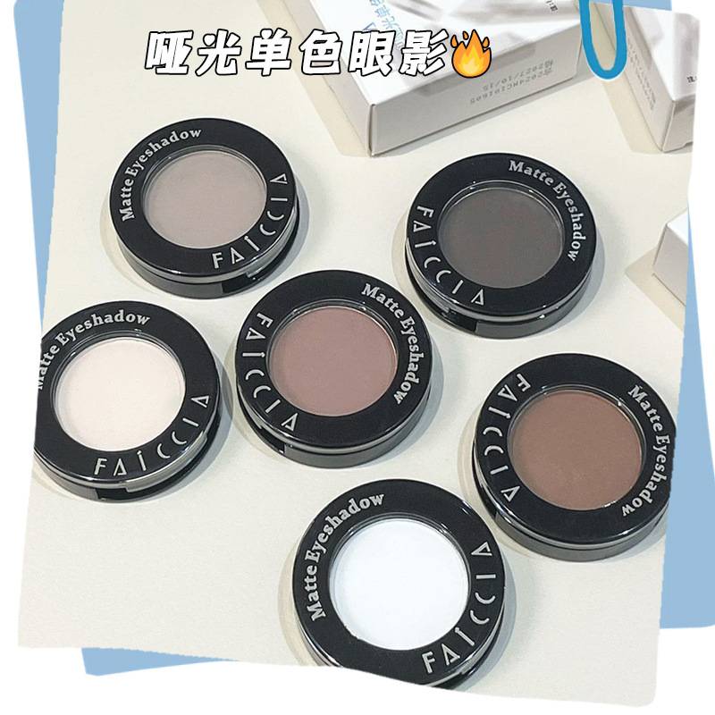 FAICCIA Fei Xi monochrome eye shadow Mi Dou matte pure white eye shadow lying silkworm face brightening base color students