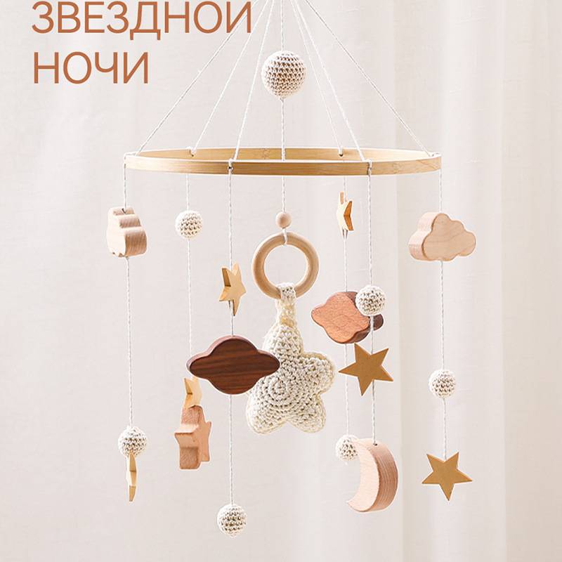 Bed Bell for Three-Month-Old Baby, Stroller Bedside Rattle, Bed Hanging Rotating Pendant, Baby Toy Bed Bell Hanging Type