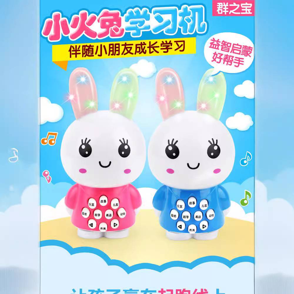 Little Fire Rabbit Story Puzzle Early Education Machine Baby Music Early Education Toy