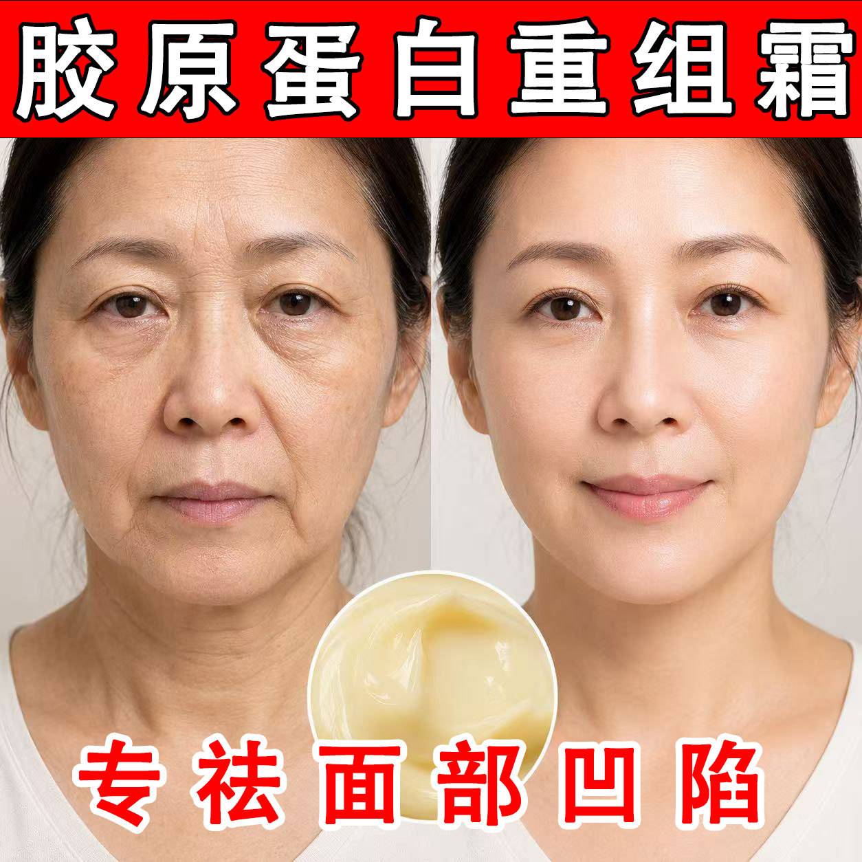 Collagen Restructuring Cream, Anti-Wrinkle Firming Cream, Anti-Wrinkle Firming, Lightening Fine Lines, Hydrating and Moisturizing, Anti-Aging Essence Cream