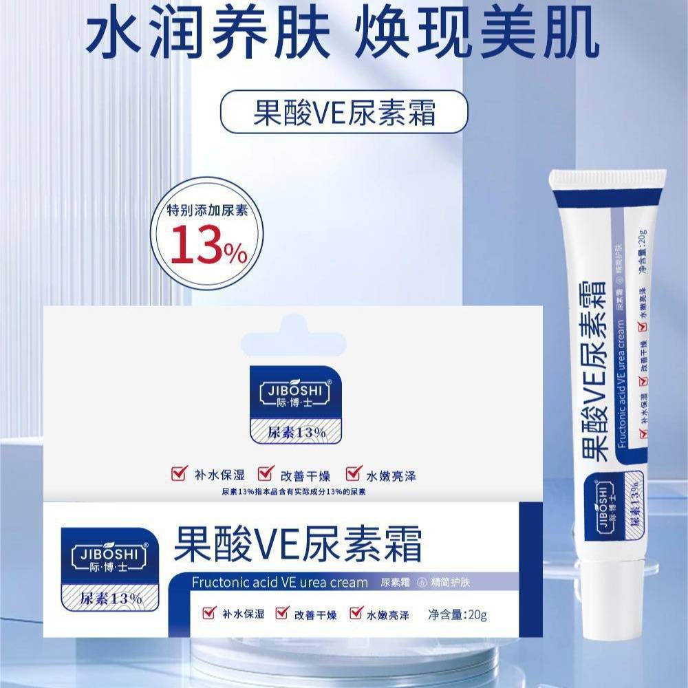 Jiboshi Fruit Acid Ve Urea Cream Facial Hydrating Moisturizer to Improve Dryness and Restore Skin's Radiance Ve Cream for Reseller Use