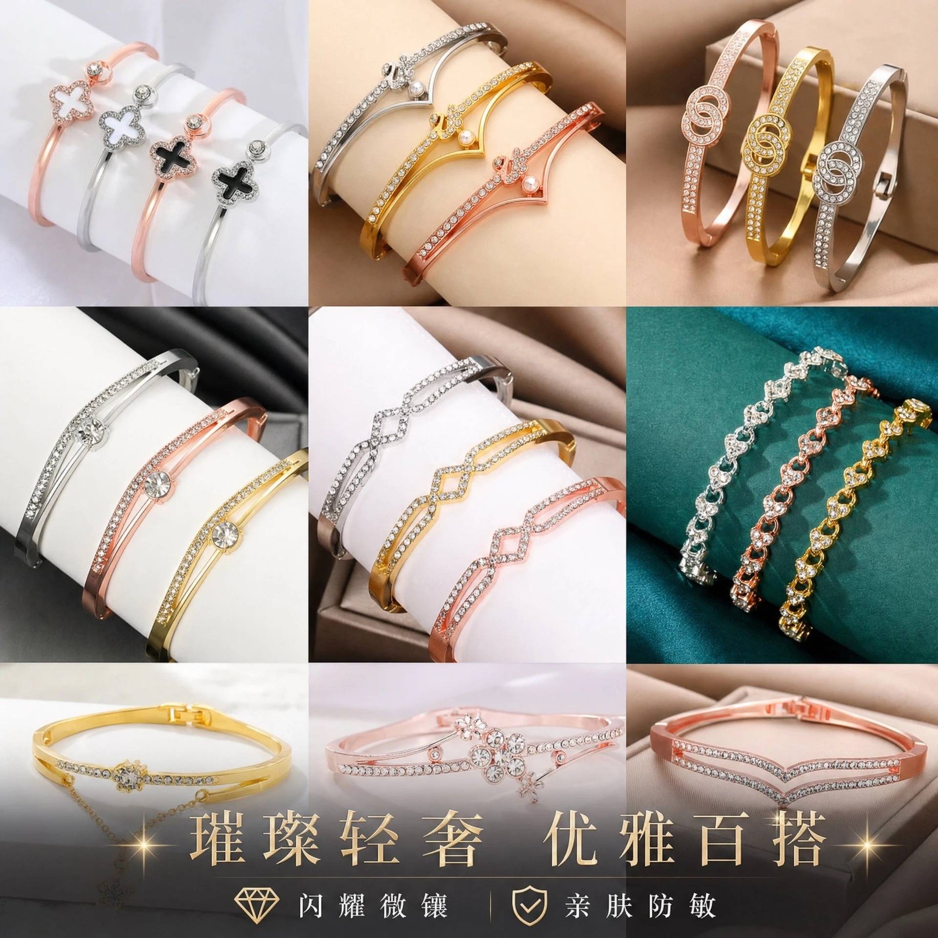 European and American New Fashion Style Bracelets with Full Diamond Inlay, Niche Design, Multiple Specifications, High-End Alloy Sparkling Diamond Bracelets Wholesale