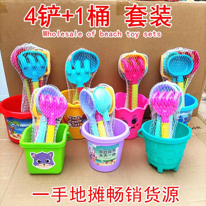 Wholesale plastic beach toys shovel and bucket suit baby beach digging sand cassia tools stall