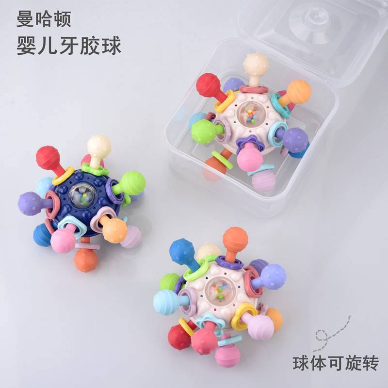 Manhattan Finger Ball Baby Soft Rubber Ball Hand Rattle Toy Atomic Rotating C2 Molar Hand Ball Early Education Toy