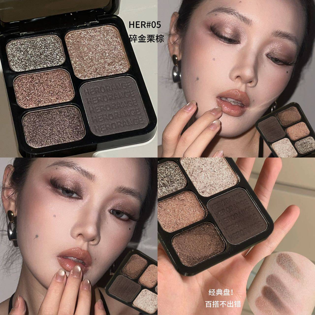 Dreamy Five-Color Eyeshadow Palette with Pearlescent Fine Shimmer, Brightening Low-Saturation Matte Contouring, Atmosphere-Enhancing Blush and Eyeshadow Combination Palette